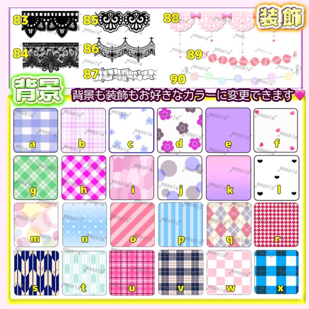 キンブレシート ❤︎ オリジナルオーダー