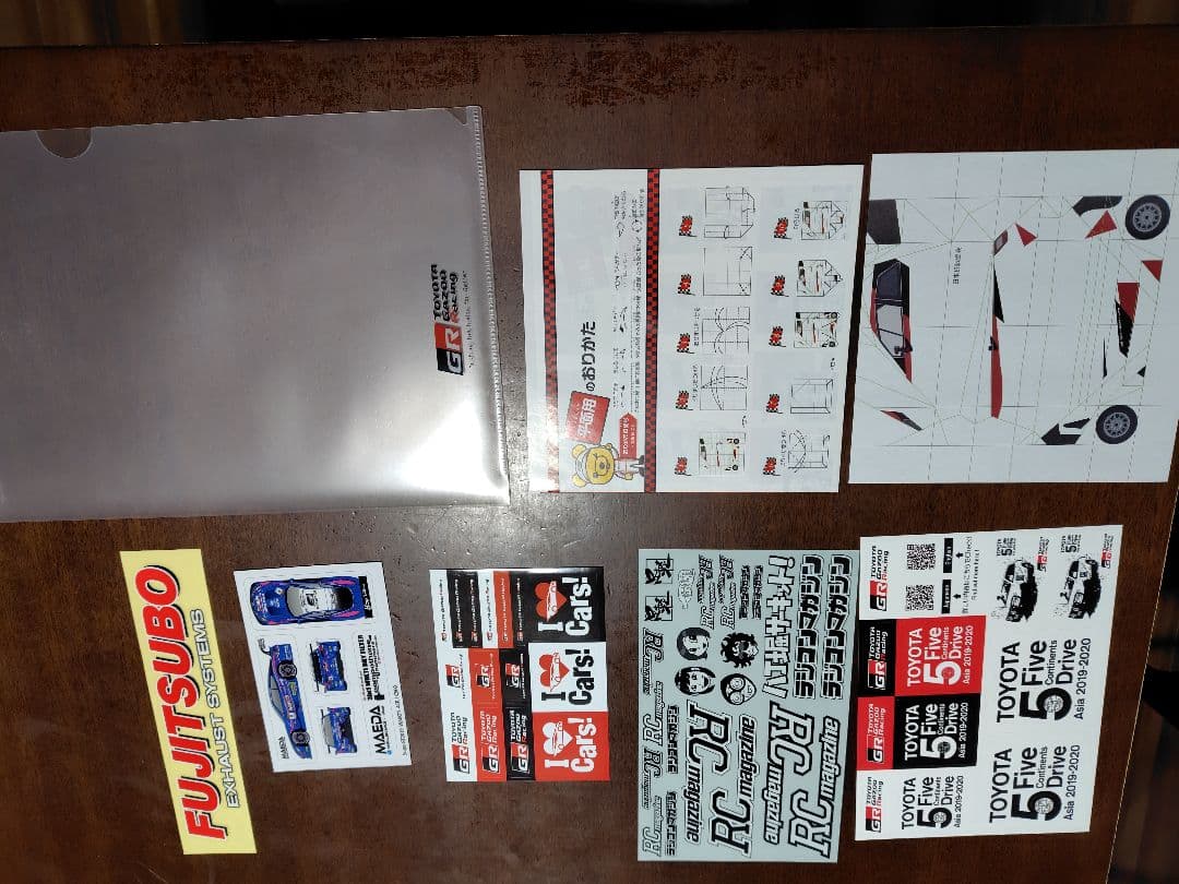 タミヤTT-02TOYOTA GR Supra未組立 ※その他、付属品アリ