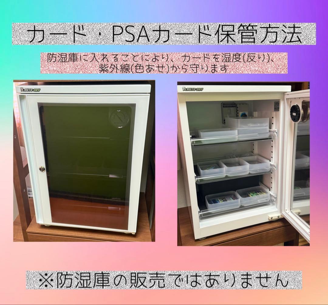 【gemix10Black】コダックAR (PSA10以上で完璧なカード)