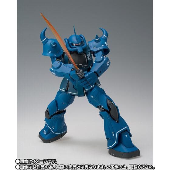 GUNDAM FIX FIGURATION L COMPOSITE グフ