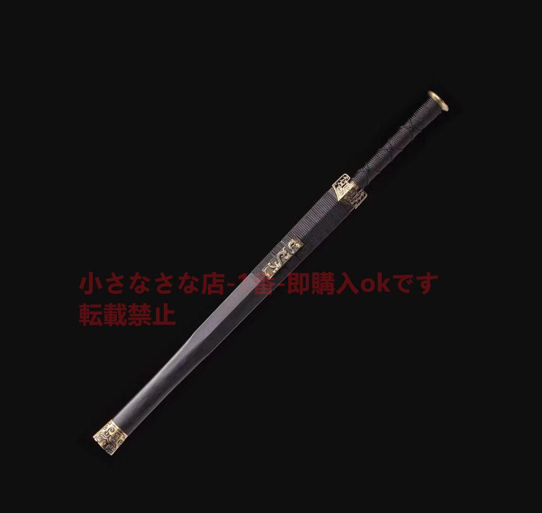 赤壁 漢剣 三國無双 古兵器 武具　刀装具　日本刀　模造刀 武蔵 鑑賞用