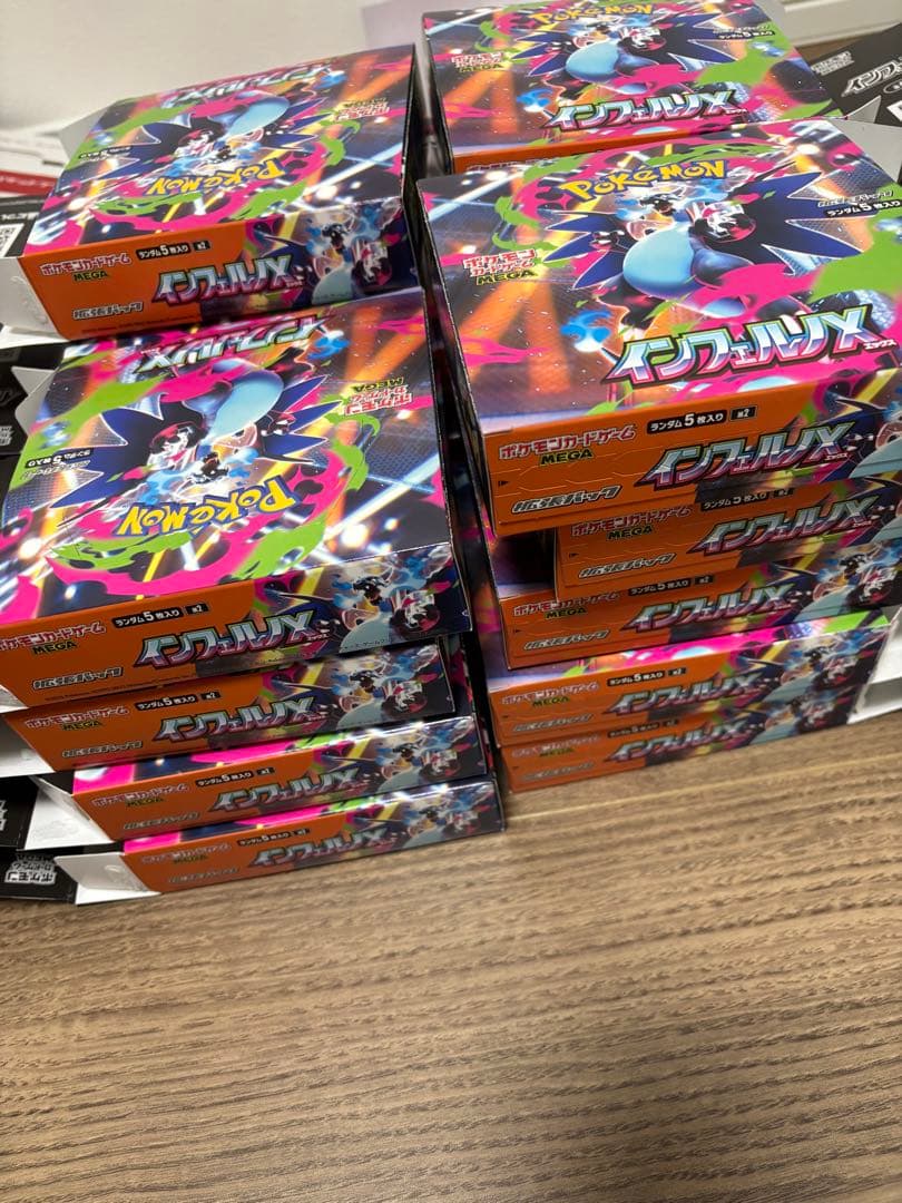 ポケモンカード　インフェルノx 空箱　19箱　まとめ売り