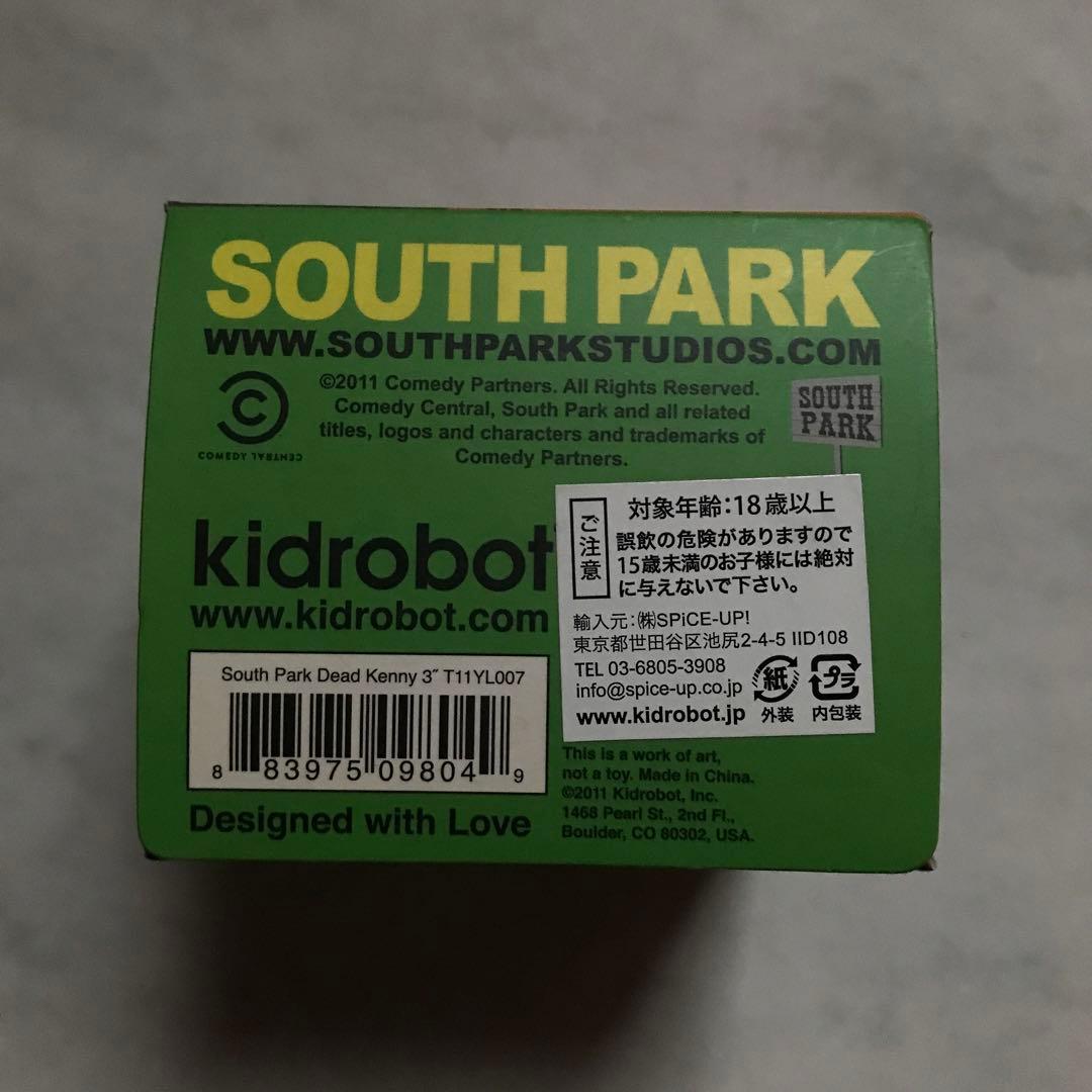 未開封⭐︎Kidrobot サウスパーク キッドロボット フィギュア デッドケニー