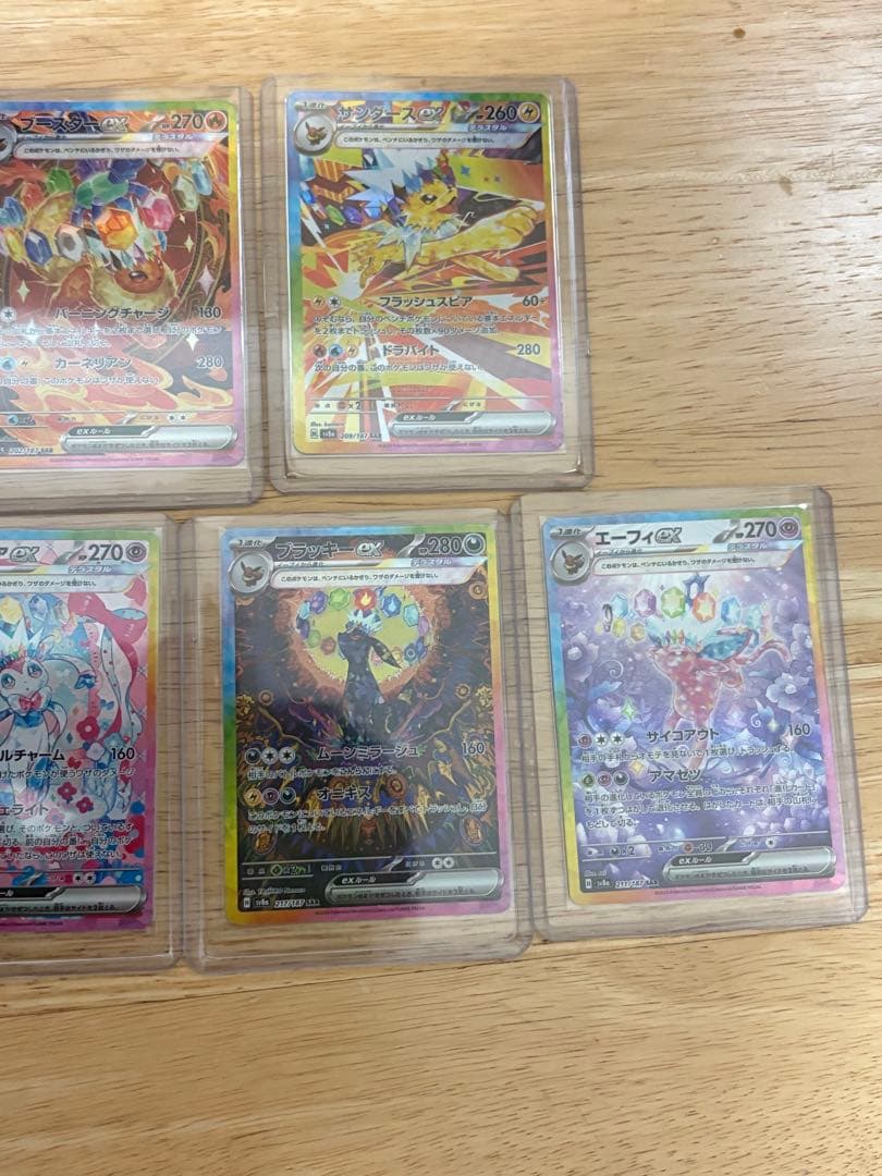 【即日発送！】 ポケモンカード ブイズSAR ゴッドパック 9枚セット