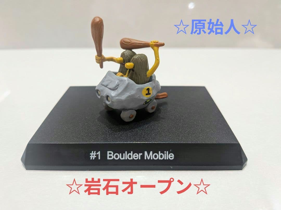 【希少】☆チキチキマシン-猛レース☆：フィギュア-フルセット (まとめ出品)