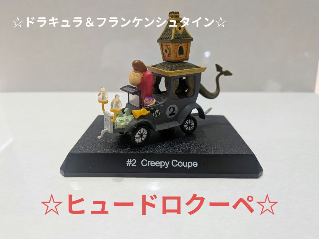 【希少】☆チキチキマシン-猛レース☆：フィギュア-フルセット (まとめ出品)