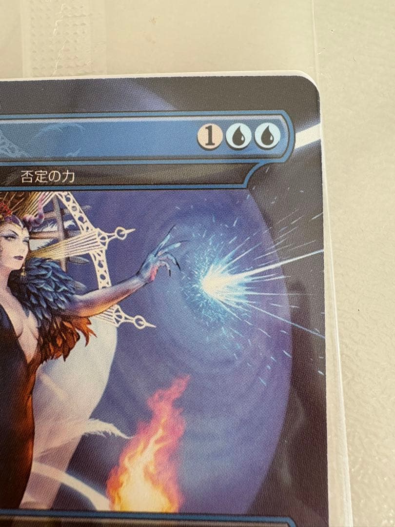 [美品] 魔女の予見　未開封　MTG