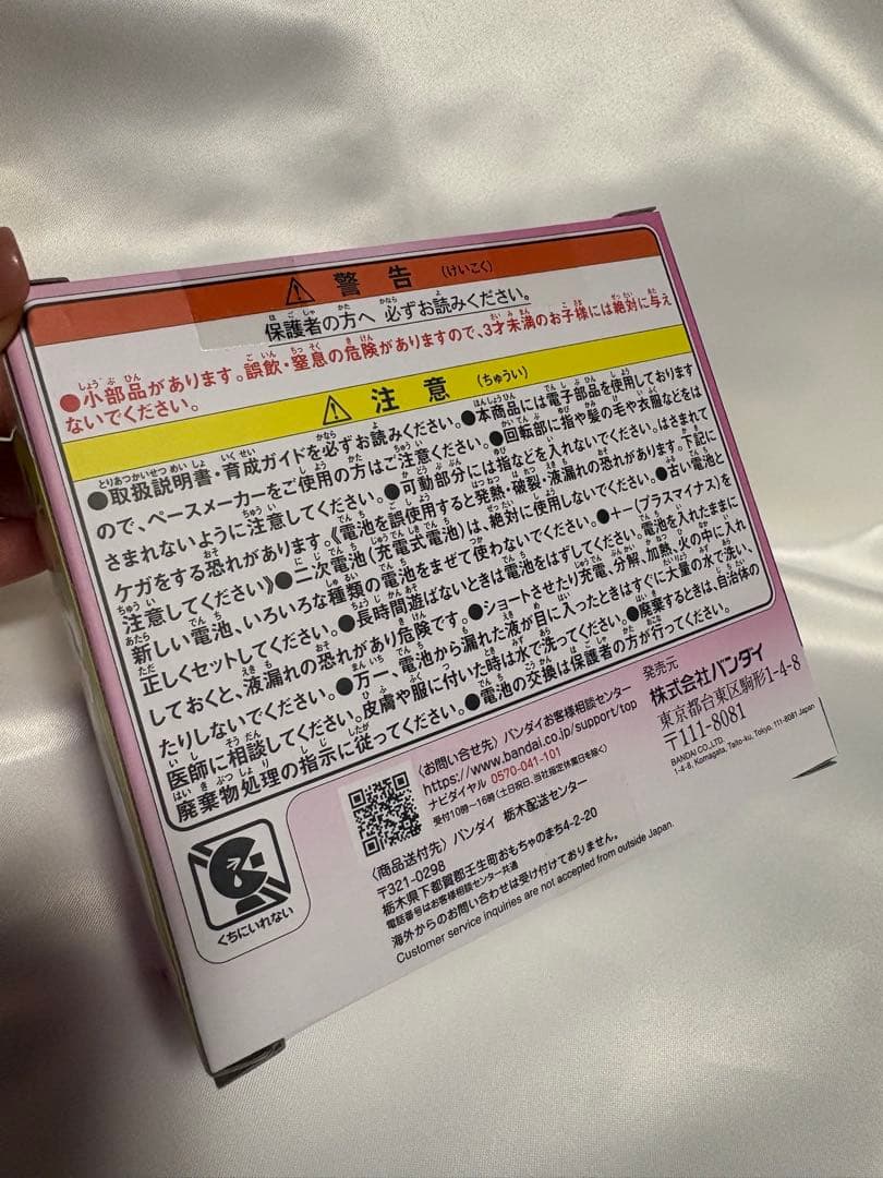 BANDAI Tamagotchi Paradise PinkLand たまパラ