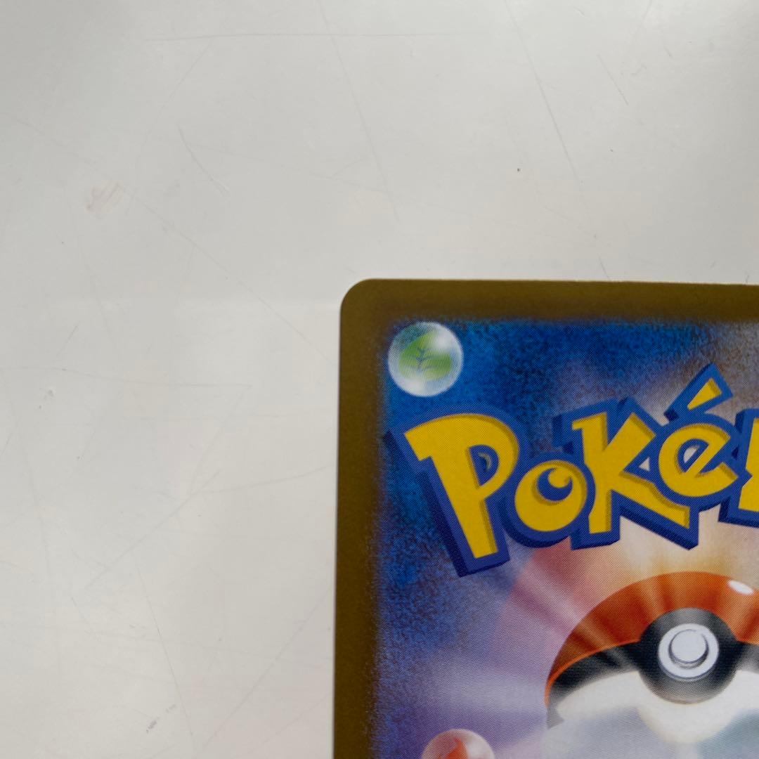 ポケモンカードゲーム　ロケット団のファイヤーex SAR
