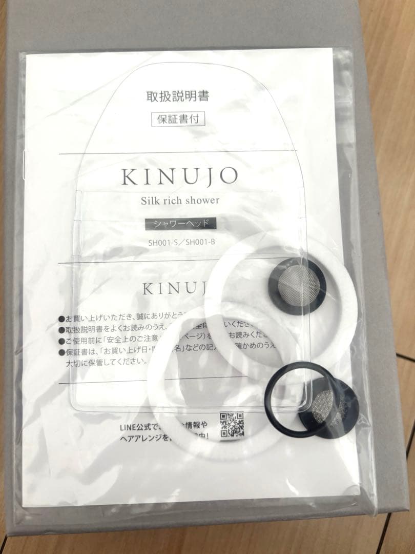 KINUJO Silk rich shower絹女　 シャワーヘッド　シルバー