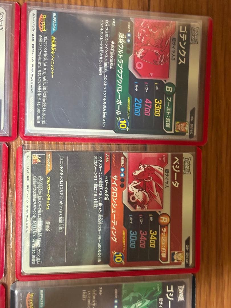 散*座様 ドラゴンボールスーパーダイバーズまとめ売り
