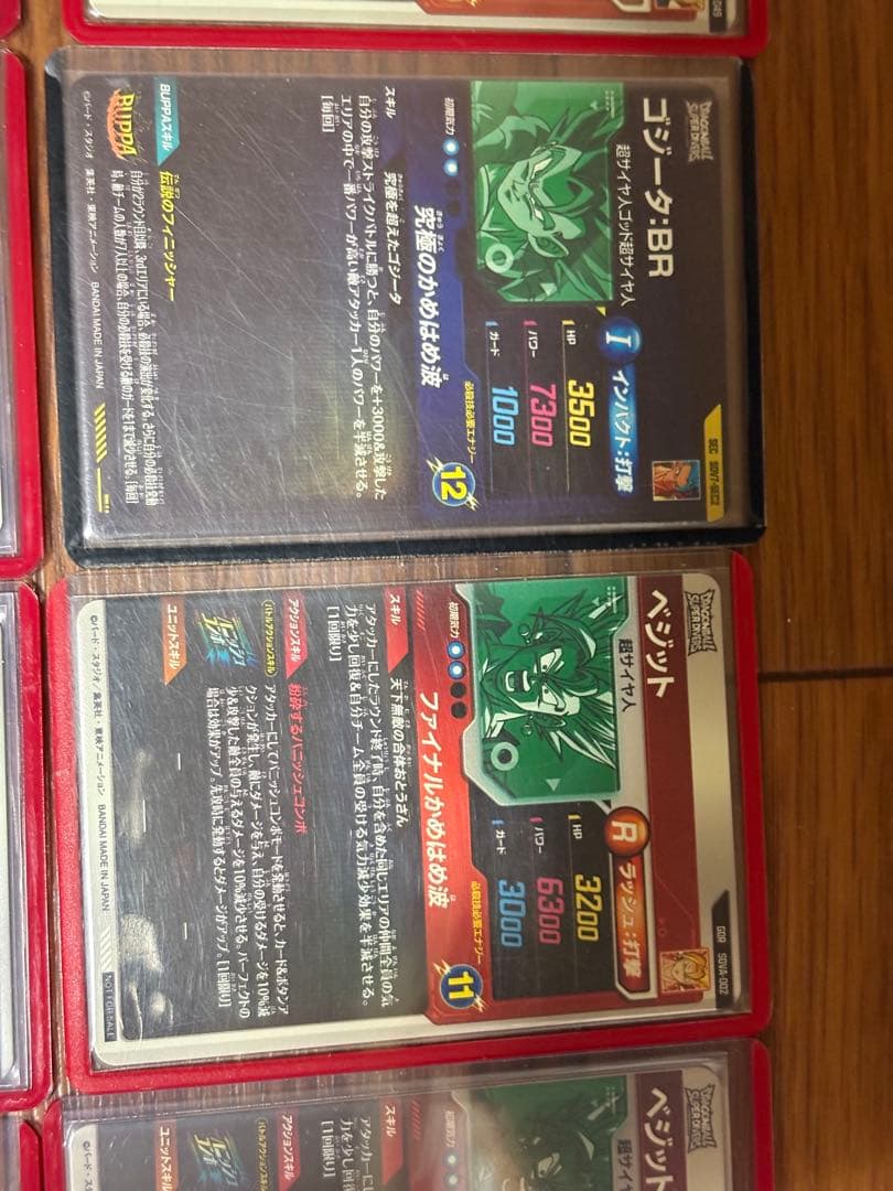 散*座様 ドラゴンボールスーパーダイバーズまとめ売り