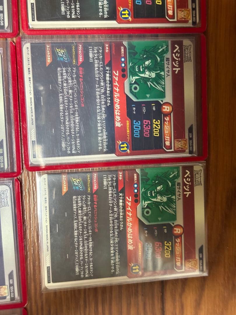 散*座様 ドラゴンボールスーパーダイバーズまとめ売り