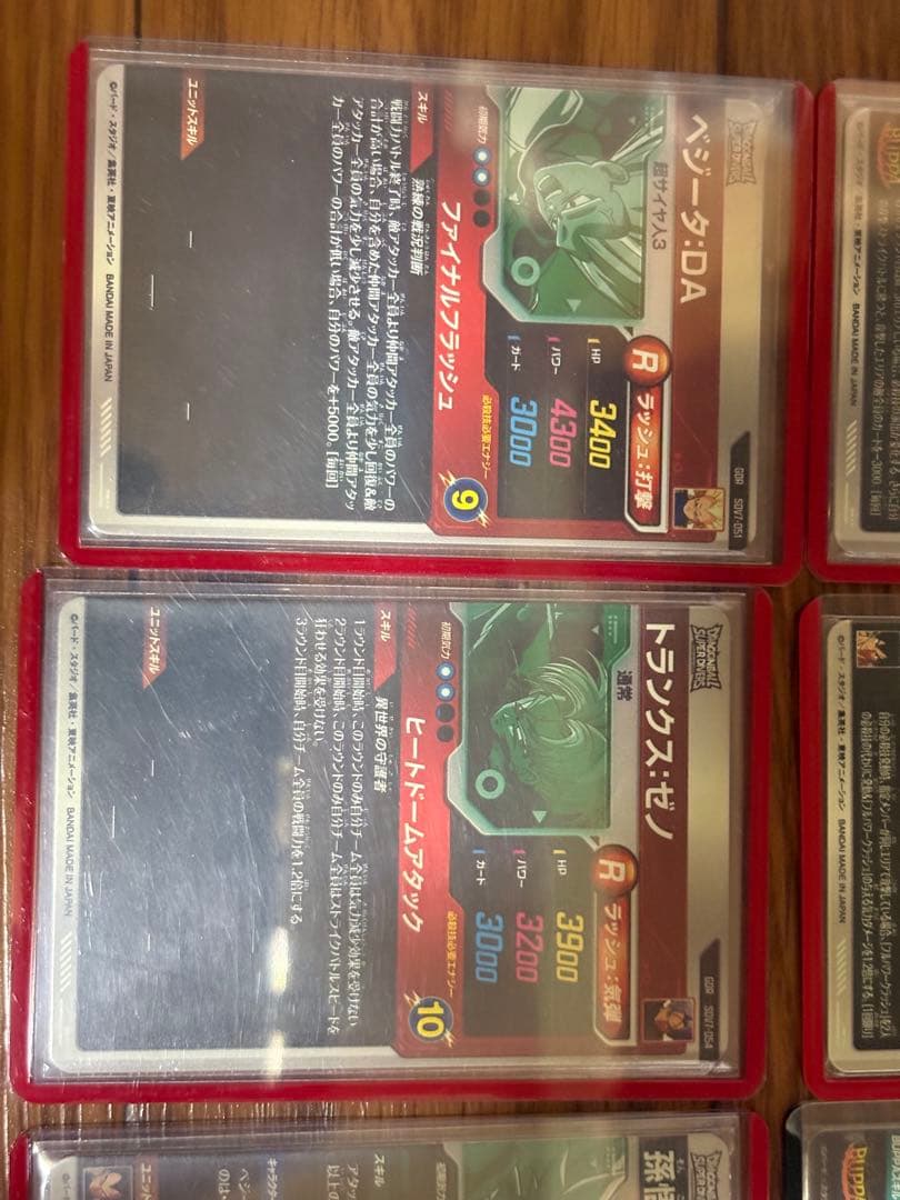 散*座様 ドラゴンボールスーパーダイバーズまとめ売り