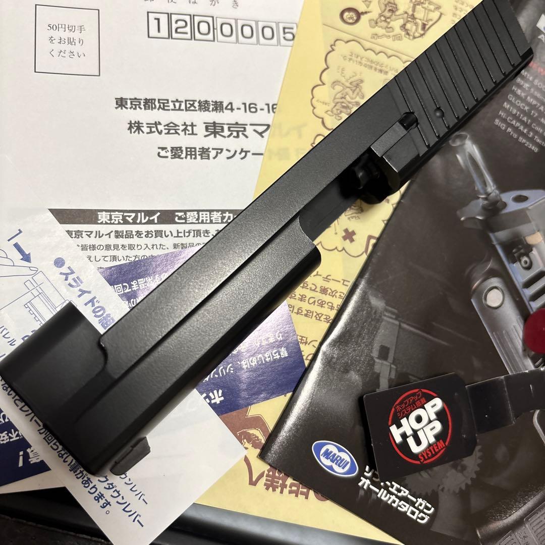 最終価格‼︎ 東京マルイ　SIG P226 R クロームステンレス