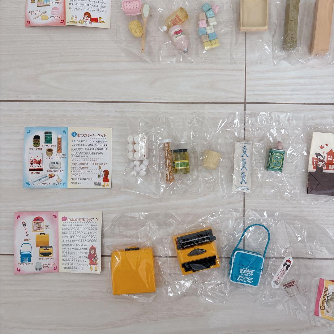 【未開封】リーメント♡ナタリーちゃんのフレンチ雑貨　9種セット