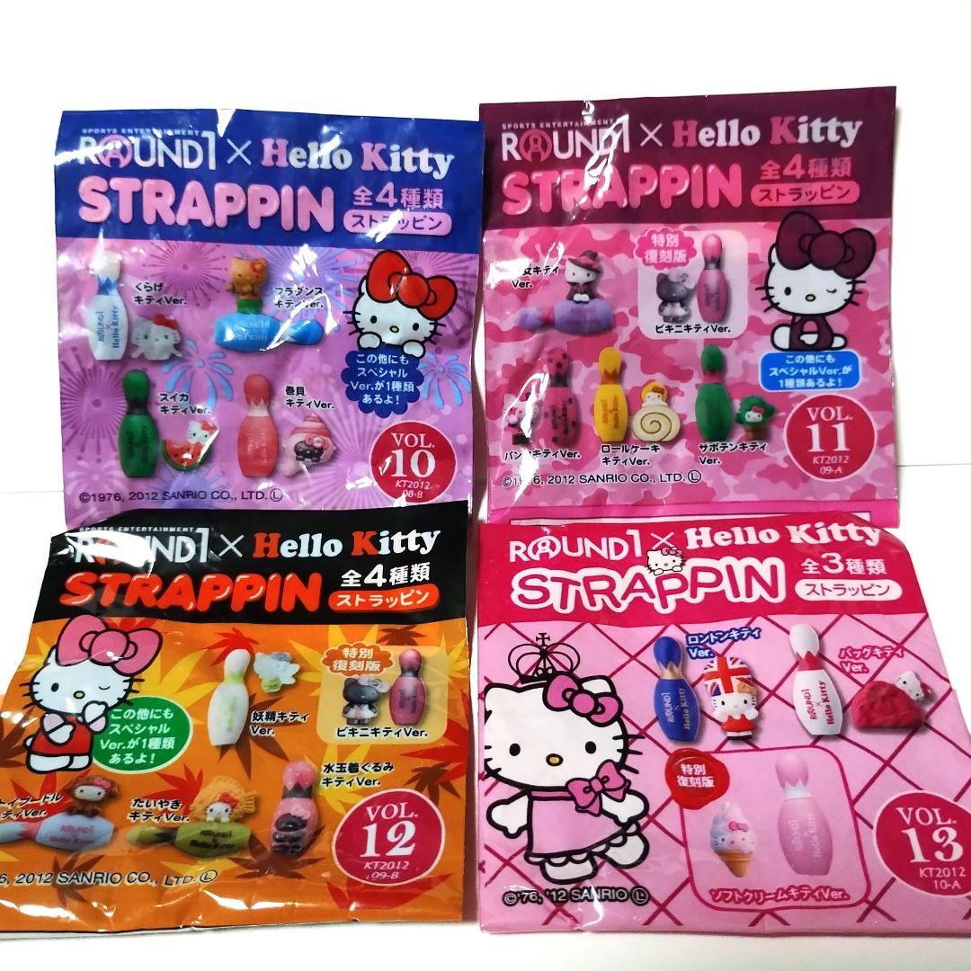 【平成】希少　キティちゃん　ラウンドワン　非売品　2012年　まとめ売り　10個