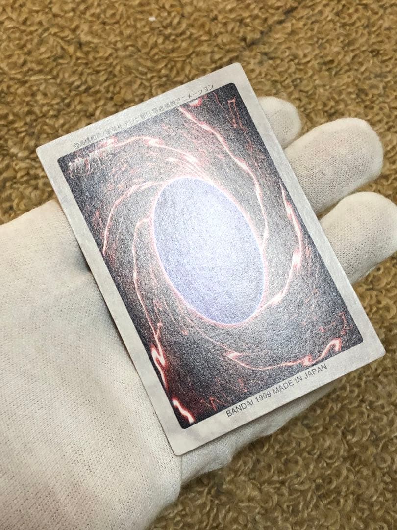 遊戯王　バンダイ版　カードダス版　青眼の白竜3体連結　完美品級　センタリング◎