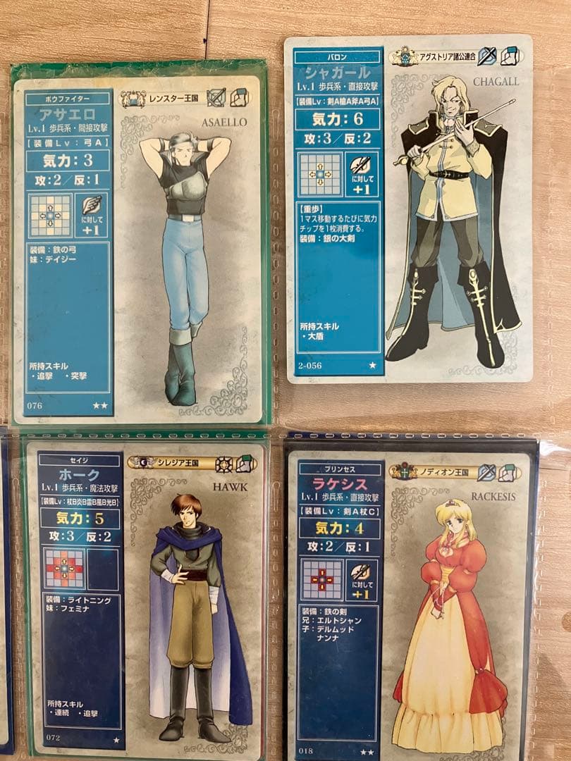 ファイアーエムブレム トレーディングカードセット