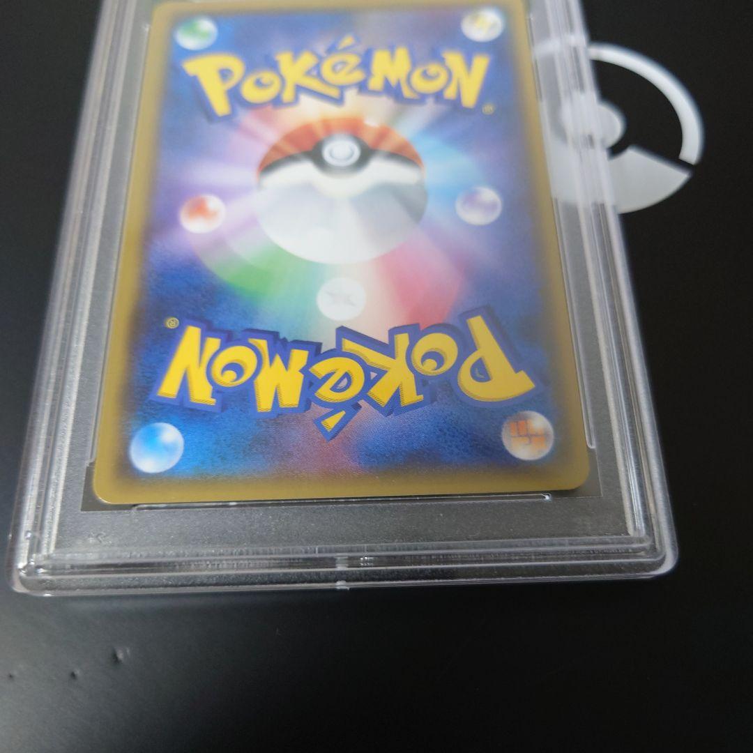 PSA9 紳士風のピカチュウ プロモ 未使用 美品