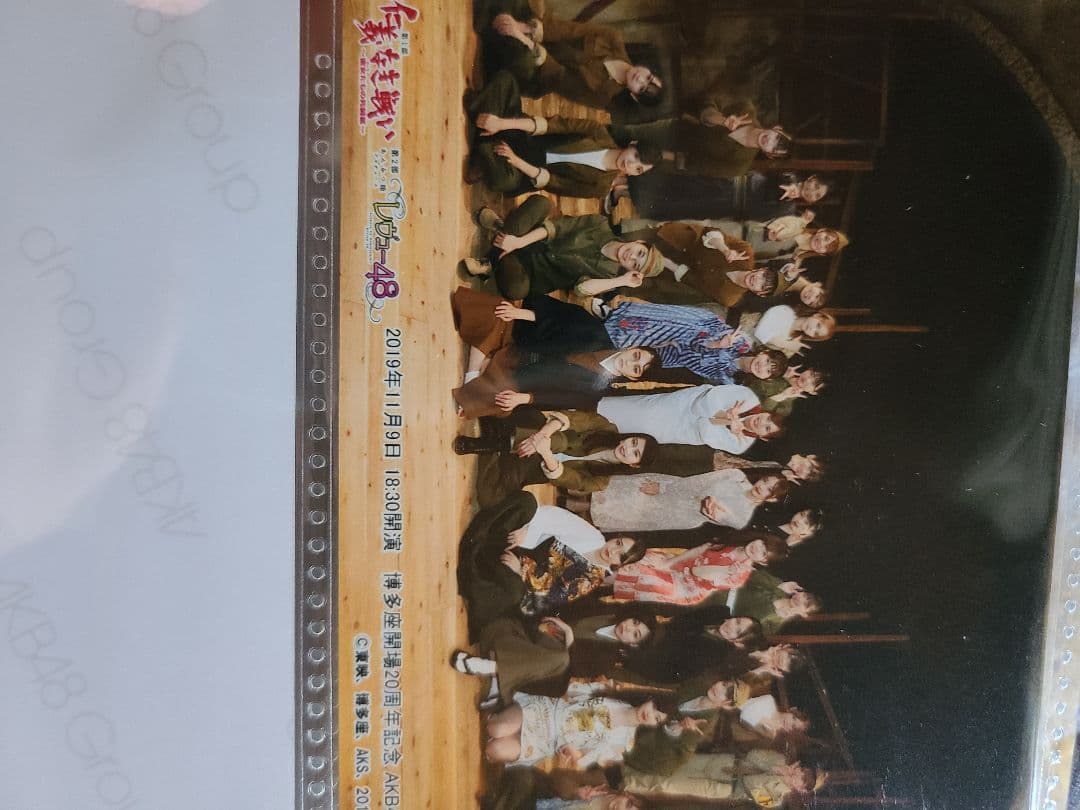 小栗有以③