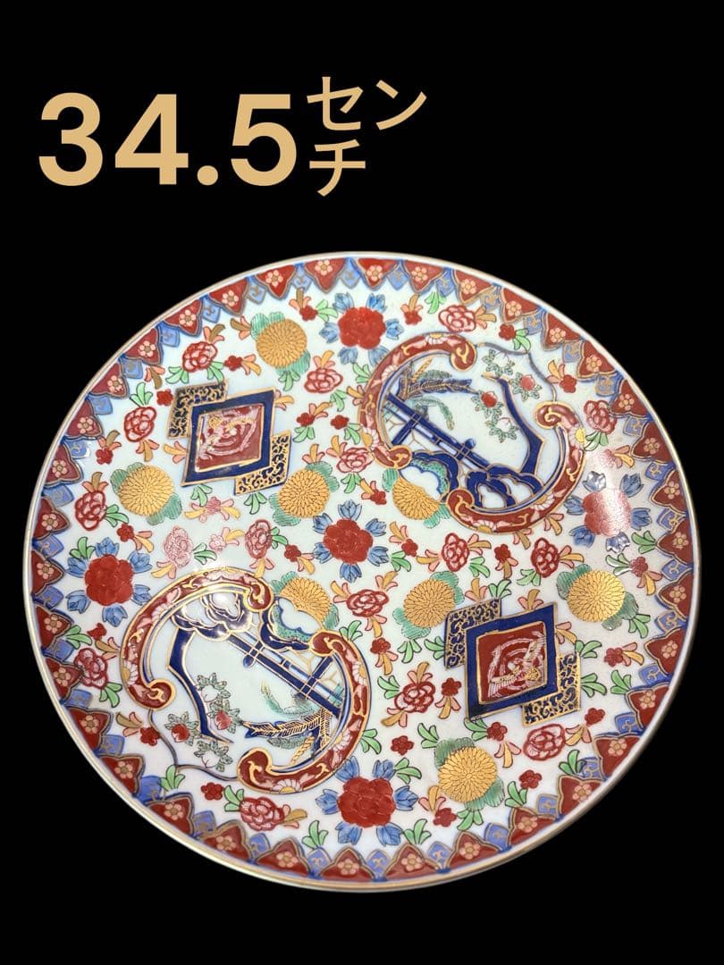明治～大正期 色絵大皿 伊万里 AntiqueCollectorOriented