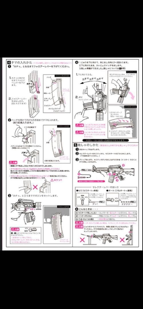 美品　東京マルイ　カスタム品　M4A1 電動ガン　金属ピニオンギア　初速アップ品