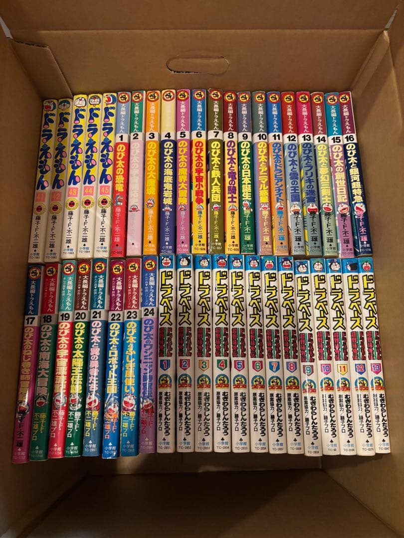 ドラえもん他 全104冊