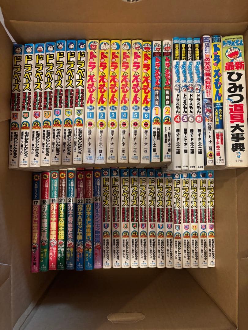 ドラえもん他 全104冊