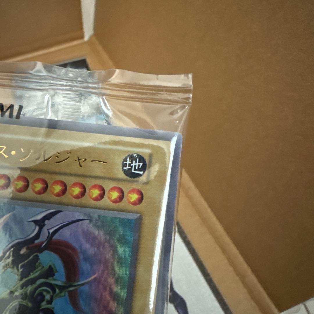 遊戯王OCG 幻のカオス・ソルジャー