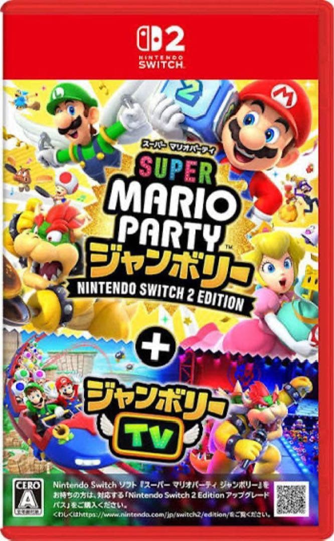 Switch 2ソフト＋クリスマス限定特典付き‼️