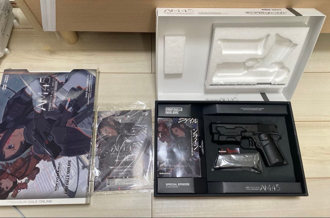 東京マルイAM45 SAO ガンゲイル・オンライン　ガスブロ