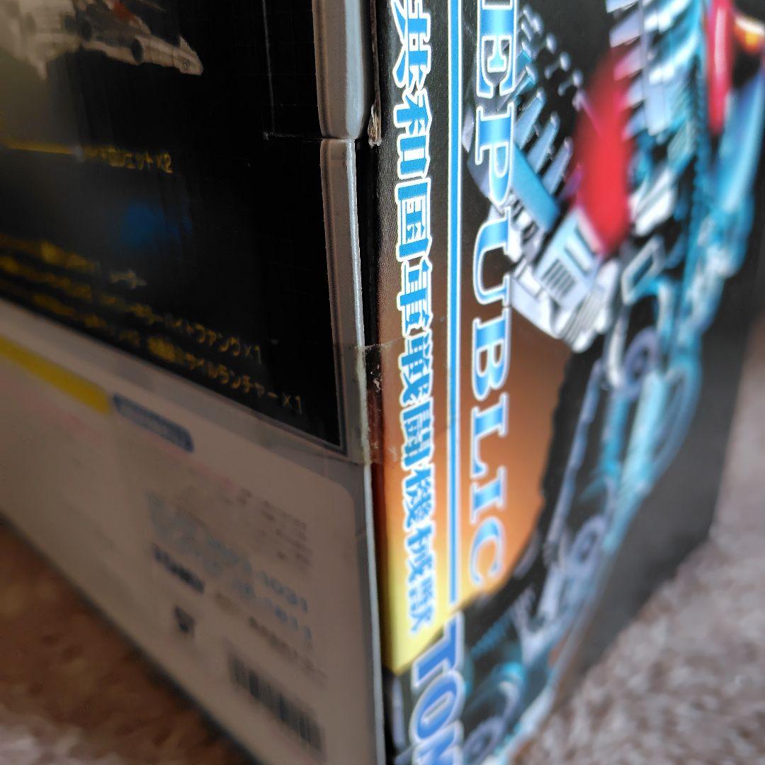 トミー ゾイド RZ-037 ウルトラザウルス (ウルトラサウルス型)