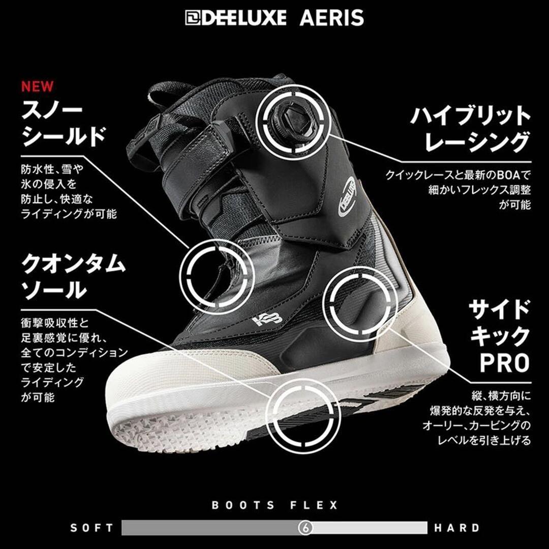 [美品] DEELUXE AERIS 26.5cm