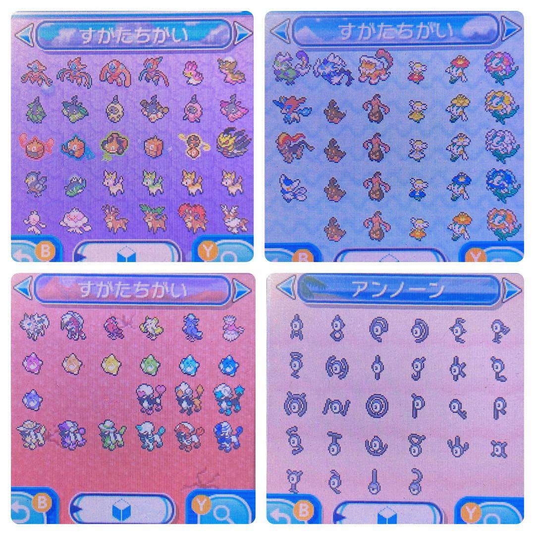 ポケモン ムーン 配信色違いリザードン6.7世代リボンコンプ 配信多数有り135