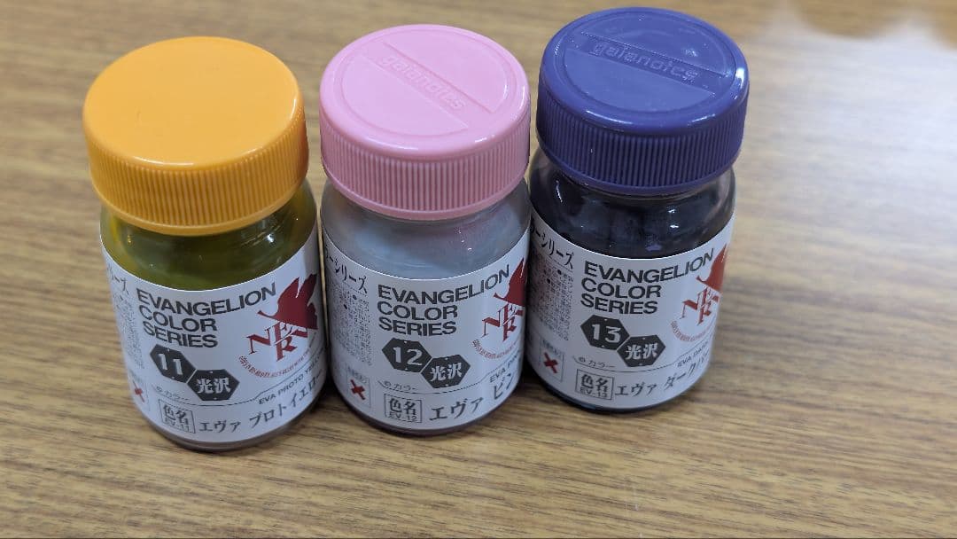エヴァンゲリオンカラーシリーズ　２７色セット