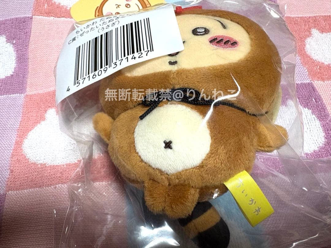 ちいかわ たぬきだもんくじ A賞 ドデカたぬきぬいぐるみ うさぎ C賞 うさぎ