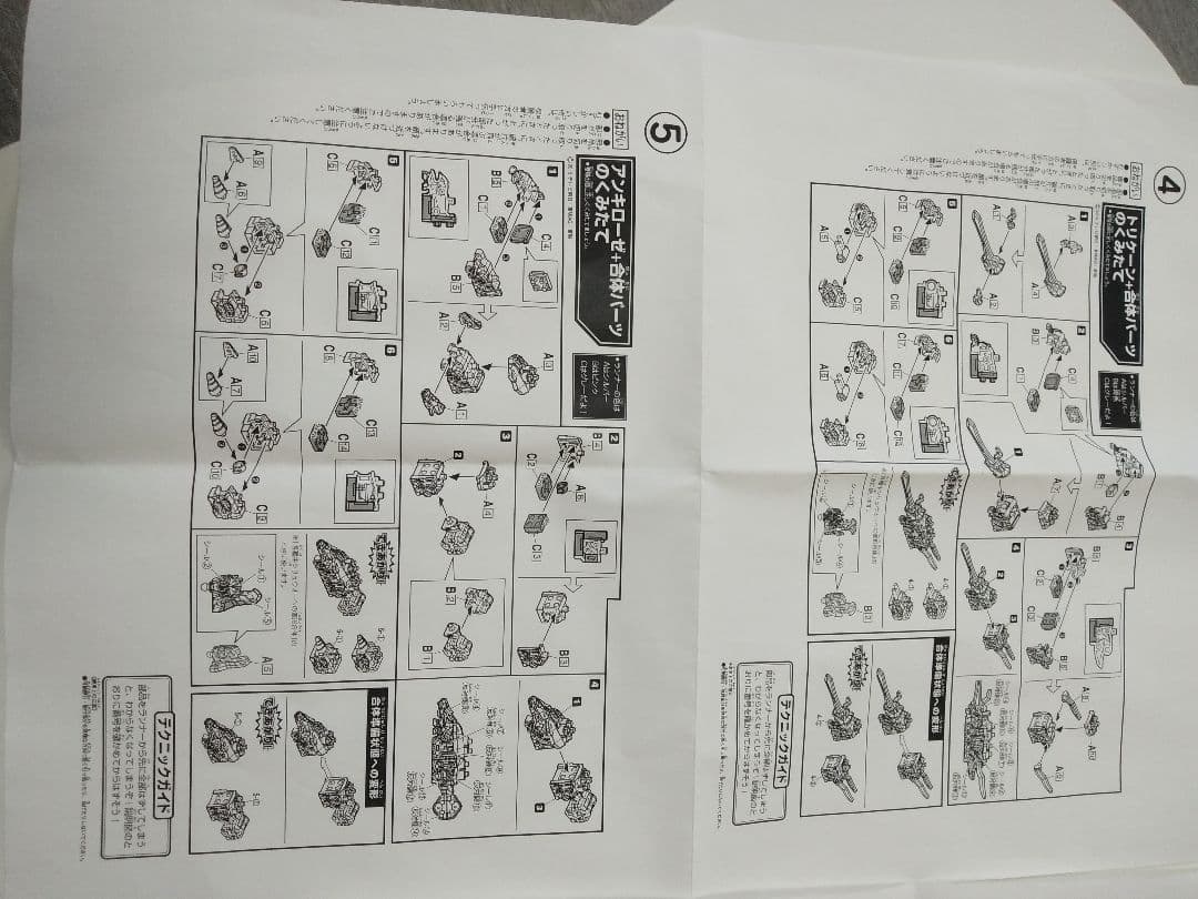 【新品】リュウソウジャー　当選品　キシリューオースリーナイツ　クリアラメver