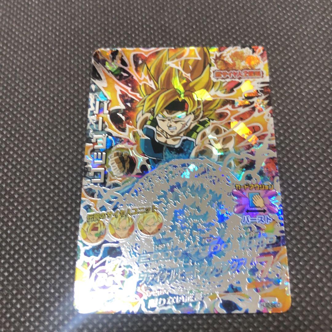 専用　　　スーパードラゴンボールヒーローズ