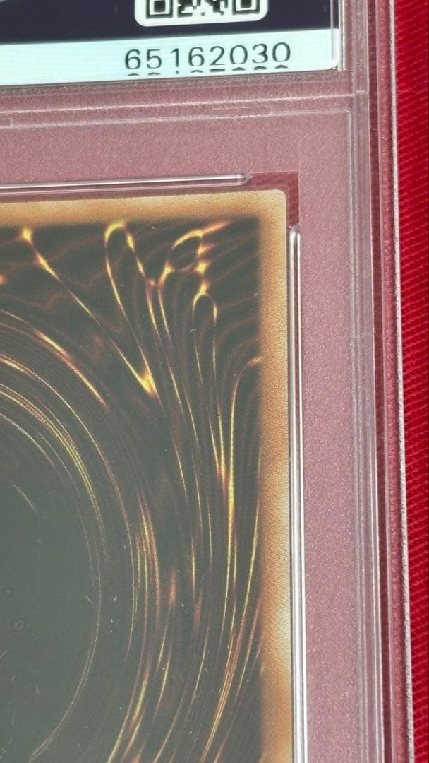 遊戯王 PSA10 サイバーエンドドラゴン 20th