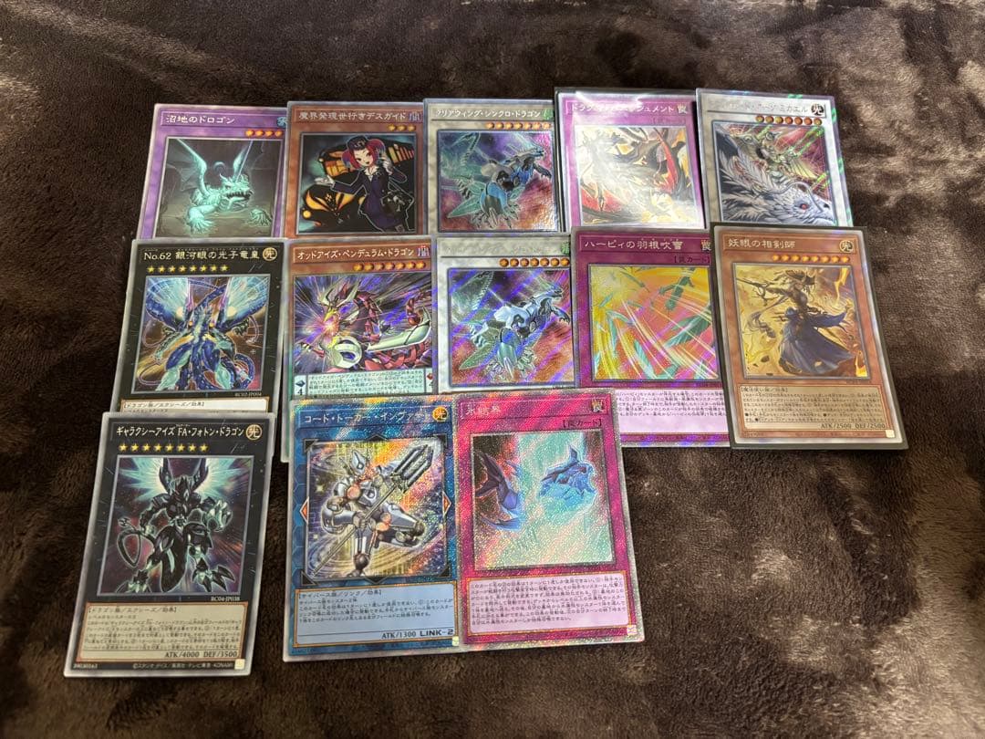 遊戯王　引退品　レア以上