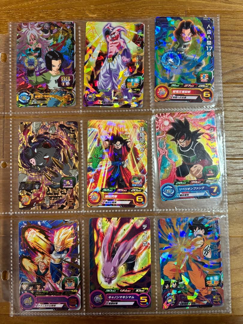 スーパードラゴンヒーロースーパーまとめ売り360枚