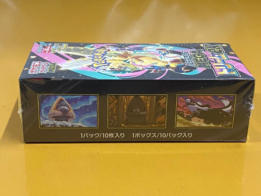 ポケモンカード ハイクラスパック MEGAドリームex ＢＯＸ