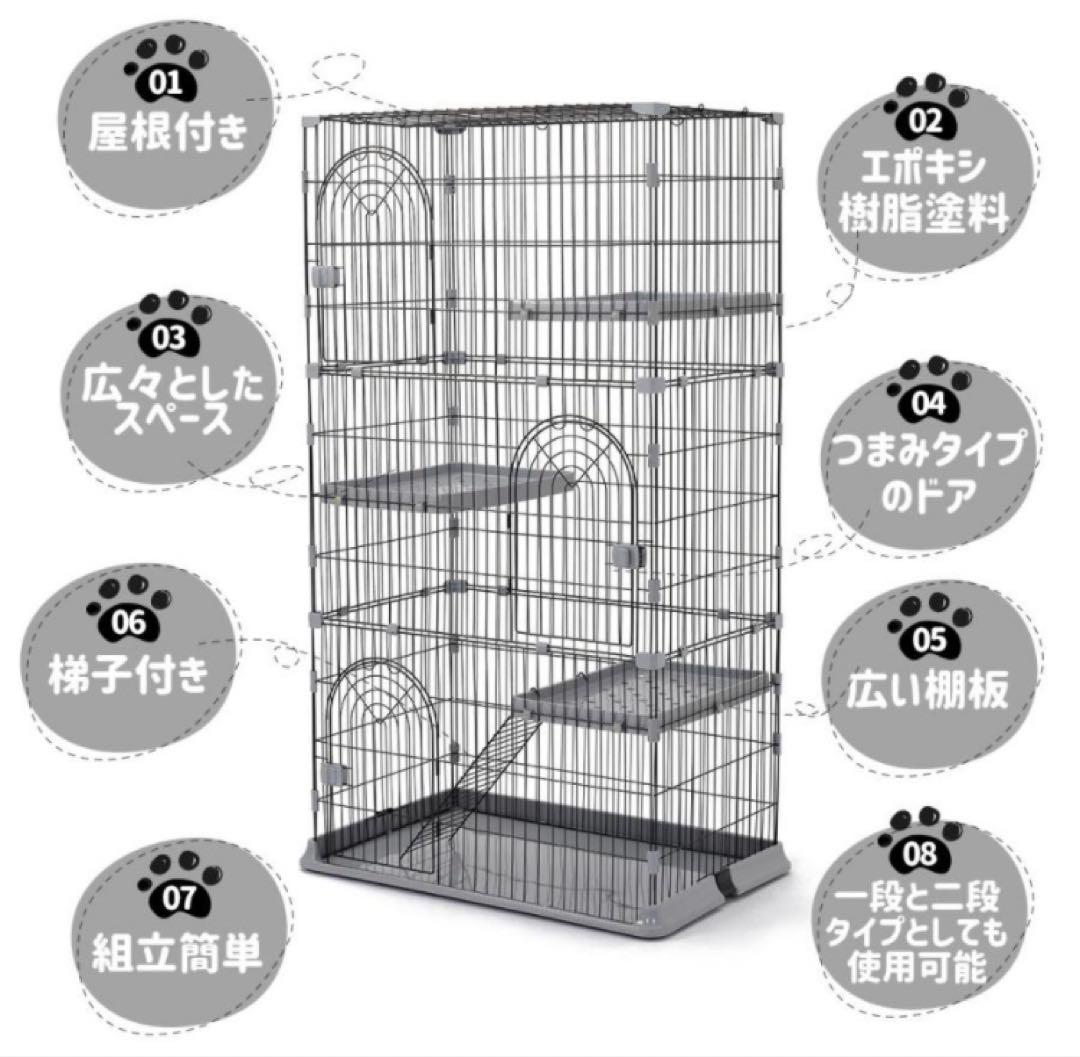 新品　キャットケージ　キャットゲージ　分割可能　ペット用品　猫用品　グレー