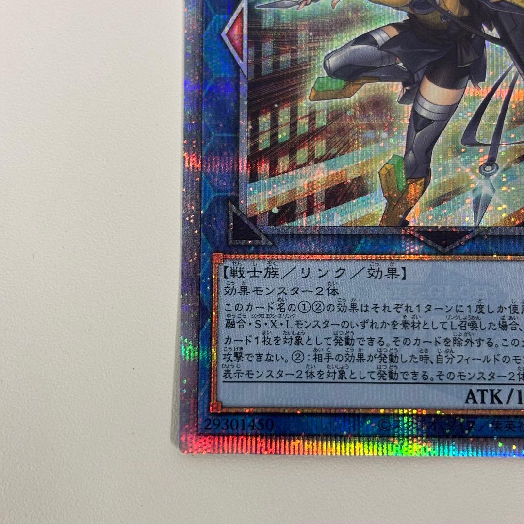遊戯王カード　SPリトルナイト　25th　SP　リトルナイト　クオシク　QCレア
