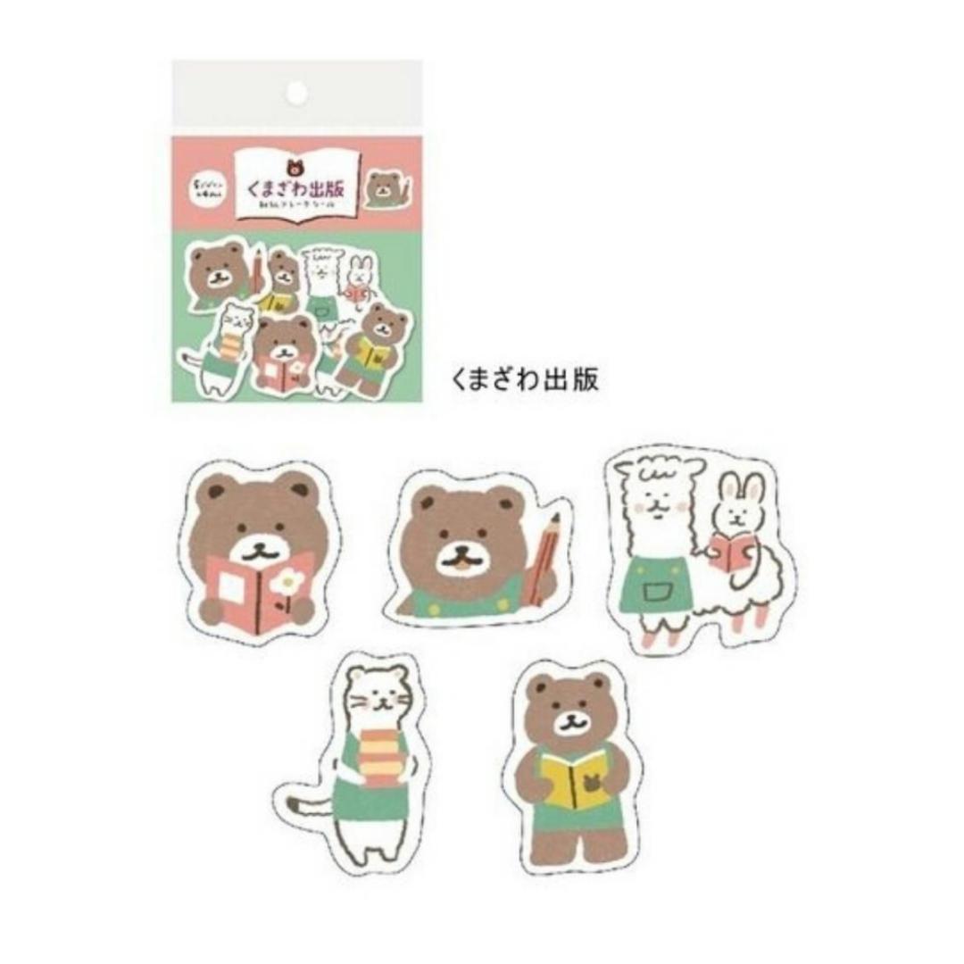 【新商品】くまざわ出版　第５弾　フレークシール　ミニレター　おすそ分け　バラメモ