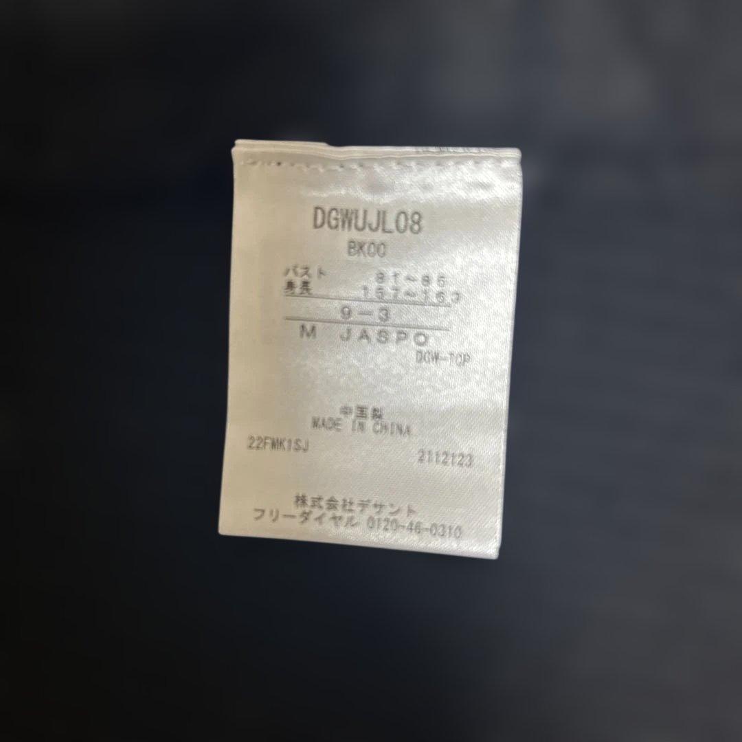 デサントゴルフ☆ジップアップニット【週末限定お値下げ中】