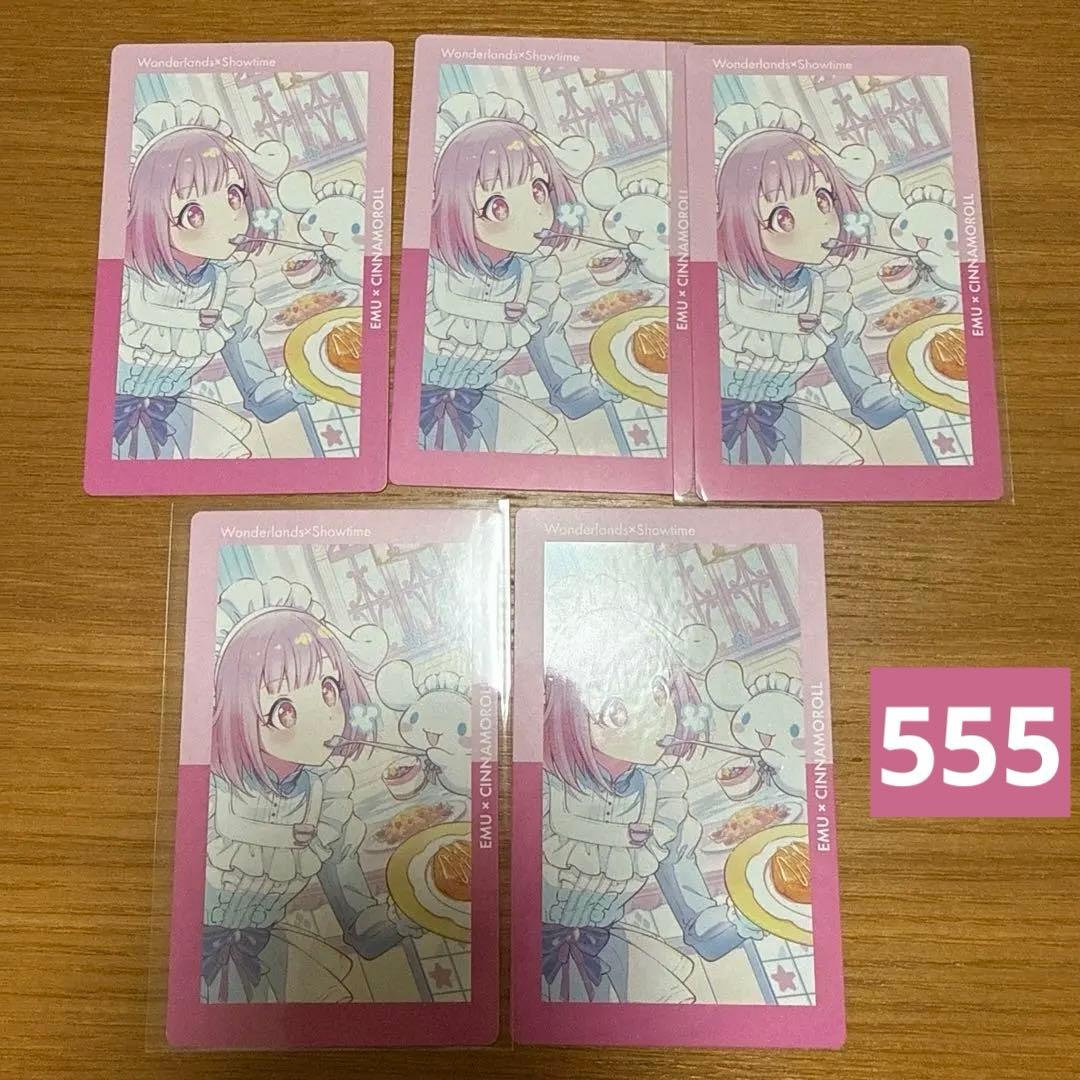 プロジェクトセカイ　プロセカ　epickカード　エピカ　鳳えむ　まとめ売り