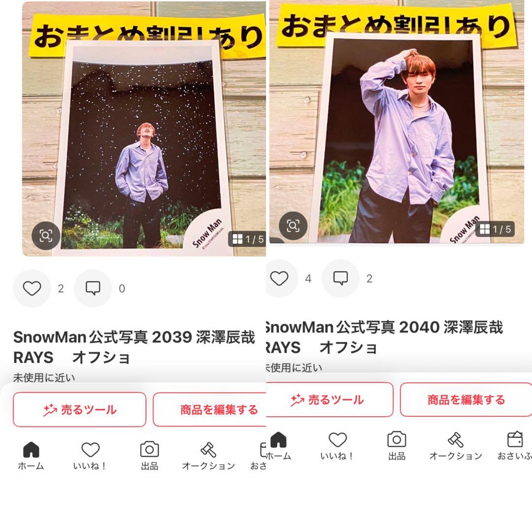 はなページ