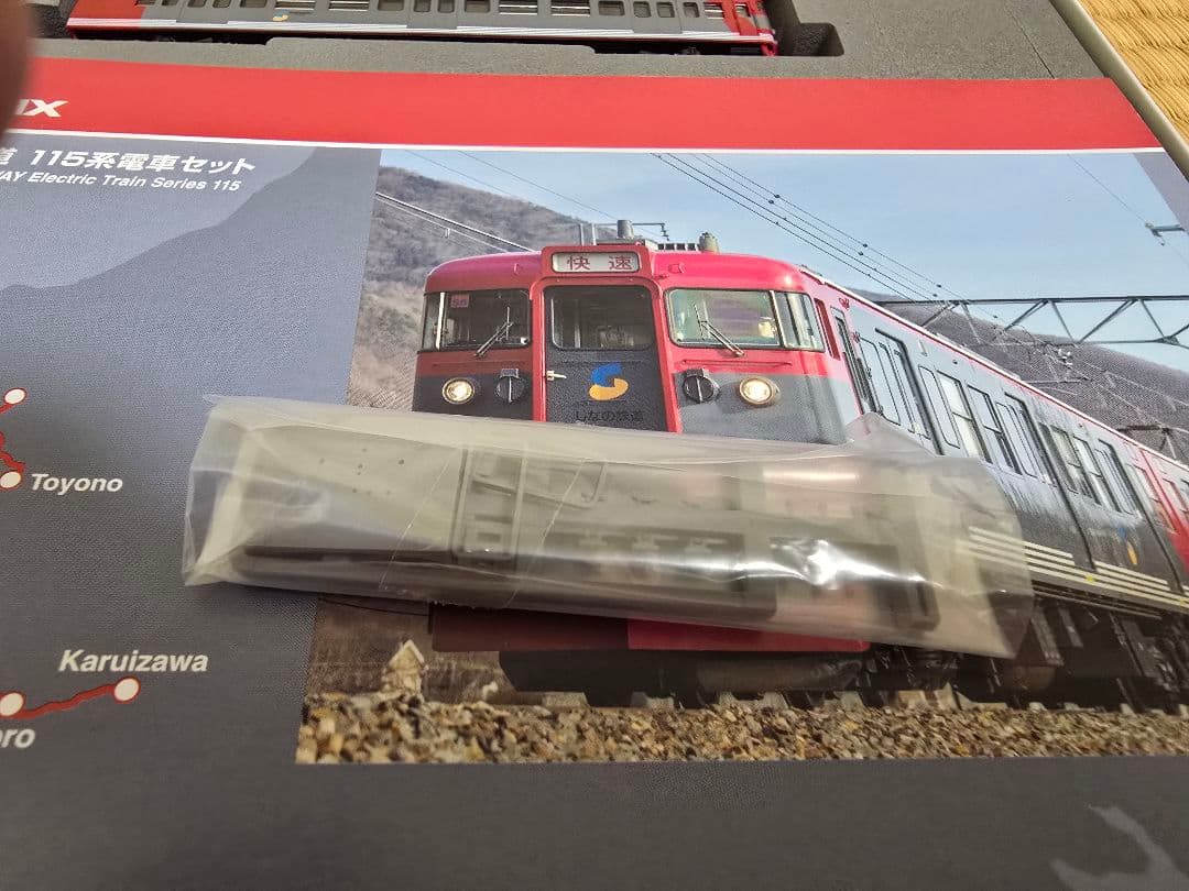 トミックス　tomix　しなの鉄道115系電車セット